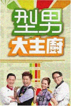 术语表扩充分类配图
