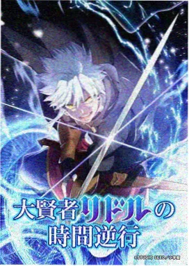 档案热度榜数据条示意画面